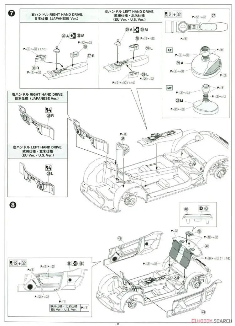 1/24 STI ZC6 SUBARU BRZ '12 05453