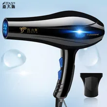 X-7769 Blue Hair Blower Wholesale Household Hair Dryer Professional Hair Dryer