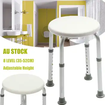 

Adjustable Shower Chair Bath Seat Adjustable Medical Safety Aluminum Stool Seating Toilet Shower Chairs Kids Bed Shower Chair