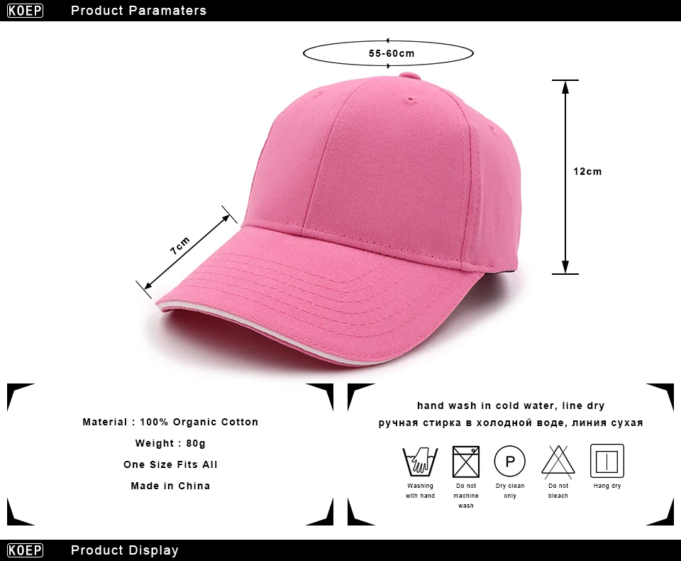 Product paramaters