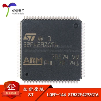 

Free shipping STM32F429ZGT6 LQFP144