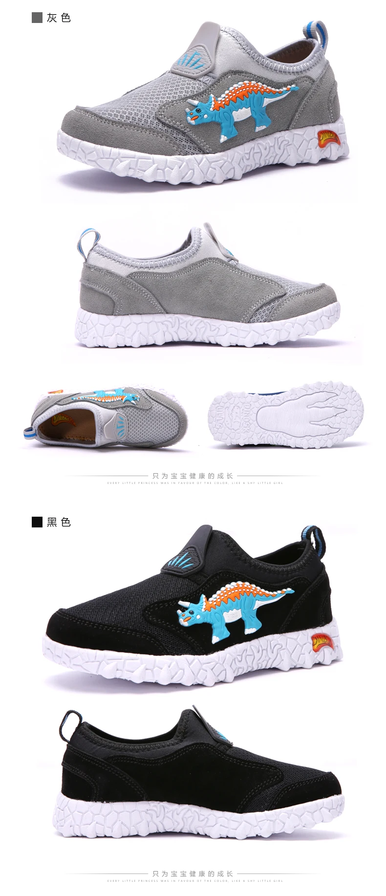 DINOSKULLS/Детская теннисная обувь для мальчиков; кроссовки для отдыха; сезон осень; сетчатая сетка; дышащая Спортивная обувь для больших детей; светильник для бега; обувь для мальчиков