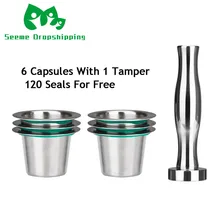 7 шт./компл. Нержавеющая сталь с фильтром для кофемашины Nespresso многоразового использования Кофе капсулы Кофе вскрытия многоразового чашки фильтр с фильтром для кофемашины Nespresso машины Maker Pod
