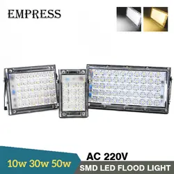 Водонепроницаемая светодиодная smd прожектор IP65 10 W 30 W 50 W 220 V пятно уличный свет снаружи открытый светоотражатель