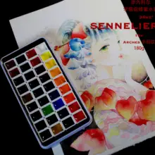 Франция Sennelier студенческий класс акварельный пигмент Academy 36 цветов дозирующая Sub посылка, одноцветная акварель aquarella