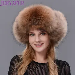 Женская шапка с натуральным кроличьим мехом Новая женская зимняя теплая шапка Тролль шапка с лисьим мехом четыре цвета Бесплатная доставка