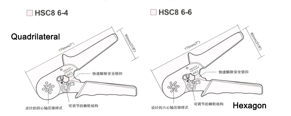 6-6 0,25-6 мм 23-10AWG шестигранник 10S 0,25-10 мм 23-7AWG четырехсторонняя трубка обжимные клещи обжимные ручные инструменты HSC8