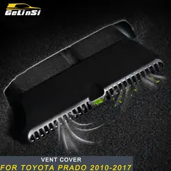 Gelinsi для Toyota Prado 2010-2019 сиденье для стайлинга автомобиля A/C Vent Outlet панель Крышка обрезная рамка аксессуары для интерьера