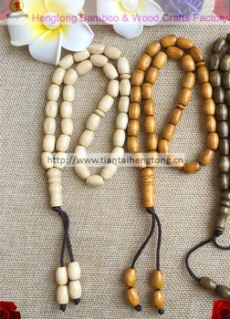 

wholesale 33 wooden islamic prayer bead, tasbeeh, muslim beaded rope with natural wood and light brown color available