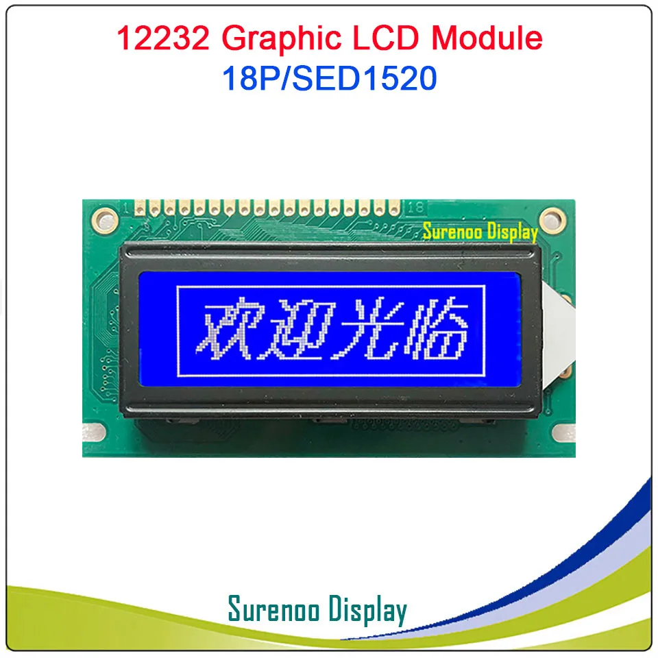 12232 122*32 18P графический ЖК-модуль дисплей экран LCM желтый синий белый Встроенный контроллер SED1520