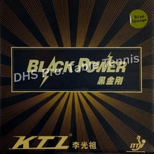 KTL BLACKPOWER синяя губка версия профессиональный черный Pips-В Настольный теннис Резина с губкой