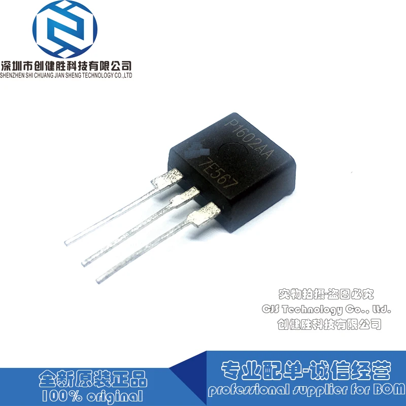100% оригинал p1602паял P1602A P1602 TO-220 долгосрочная поставка | Электроника