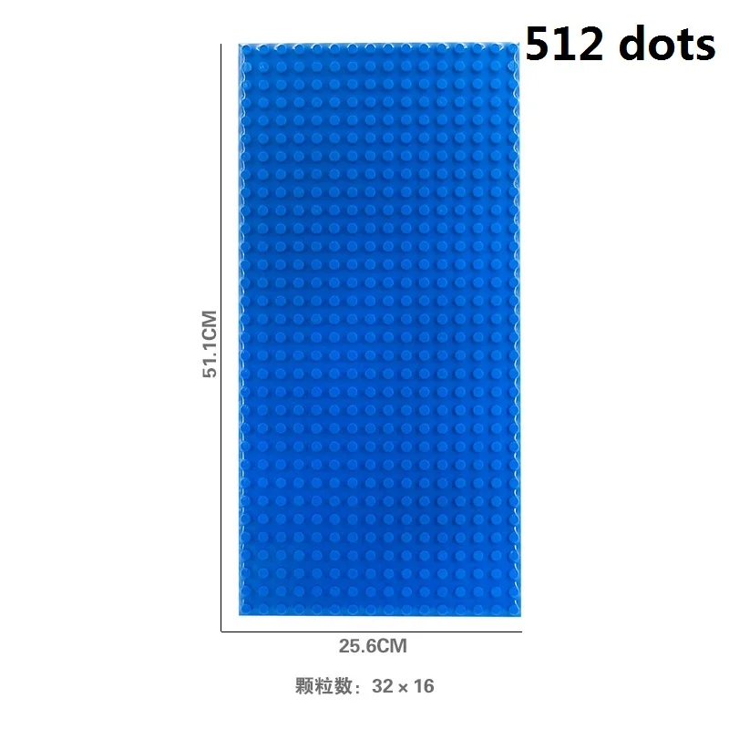 32-512 отверстие большая точка трек Строительная пластина для строительных блоков аксессуары DIY игрушки Детский подарок совместимый Duplo набор основной обучающий кирпич - Цвет: 512 dots baseplate