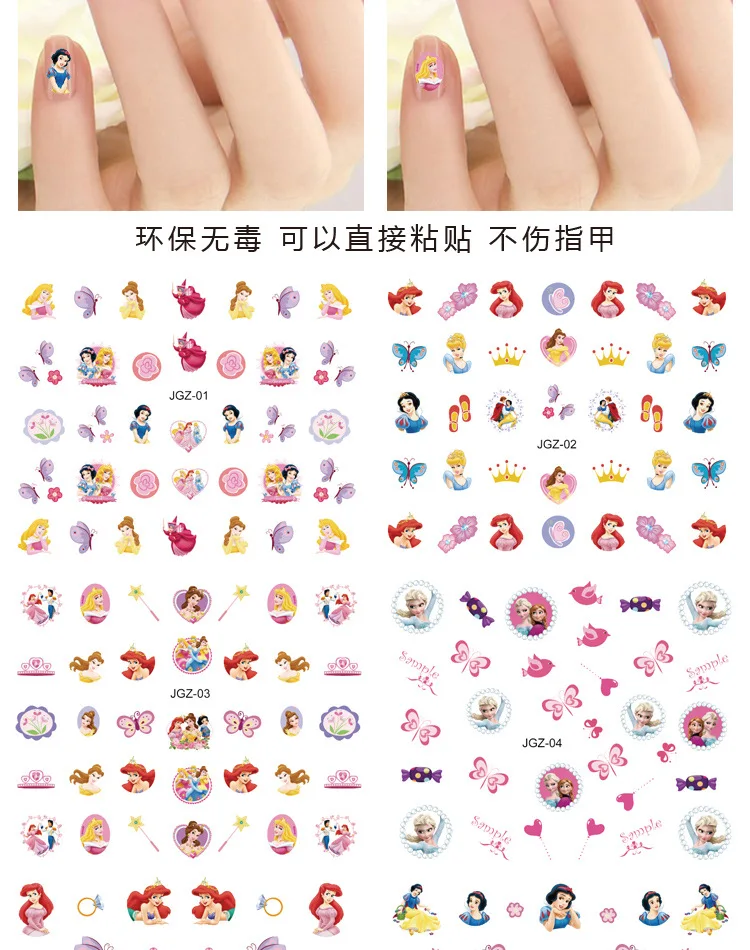 Мультфильм детей наклейки для ногтей Эльза София дизайн ногтей Переводные картинки макияж притворяться, играть красота модная игрушка