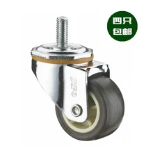 free shiping SUPO Casters 1.5 “M6mm Screws Rubber Muffled Furniture Cabinet Trolley Flower Rack Caster