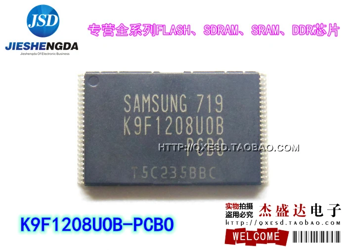 5PCS New original K9F1208U0B-PCB0 | Электронные компоненты и принадлежности