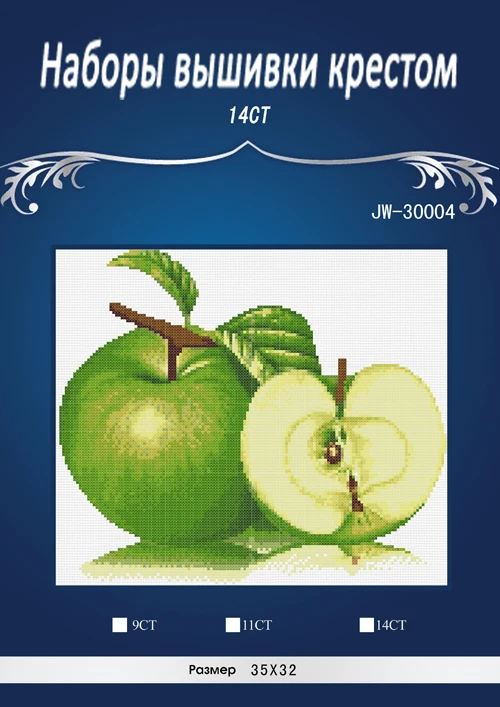 

Green Apples Fruit Counted Cross Stitch DMC Cross Stitch DIY 14CT Cross-Stitch Kit Handmade Embroidery Needlework