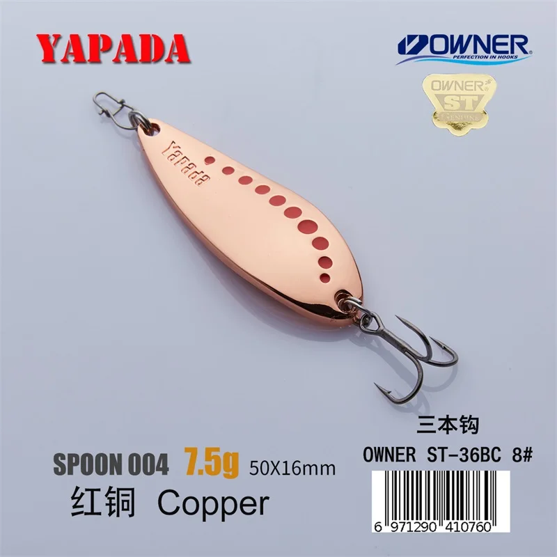 YAPADA ложка 004 пиявка владелец тройной крючок 7,5 г-10 г 50-55 мм перо металлическая ложка разноцветные рыболовные приманки - Цвет: Copper 7.5g