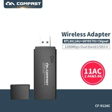 COMFAST usb wifi адаптер 1200 Мбит/с 802.11ac bgn 2,4 ГГц+ 5,8 ГГц двухдиапазонный Wi-Fi ключ AC сетевая карта USB antinna wifi CF-912AC