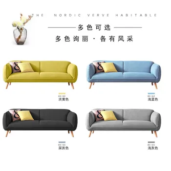 

CBMMART solid wood frame optional colored sofa set