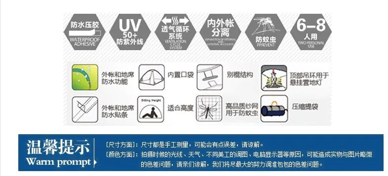 Обновленная версия! Новая палатка для кемпинга 6-8 человек, семейная палатка для кемпинга, автоматическая палатка с двумя спальнями и снежной юбкой