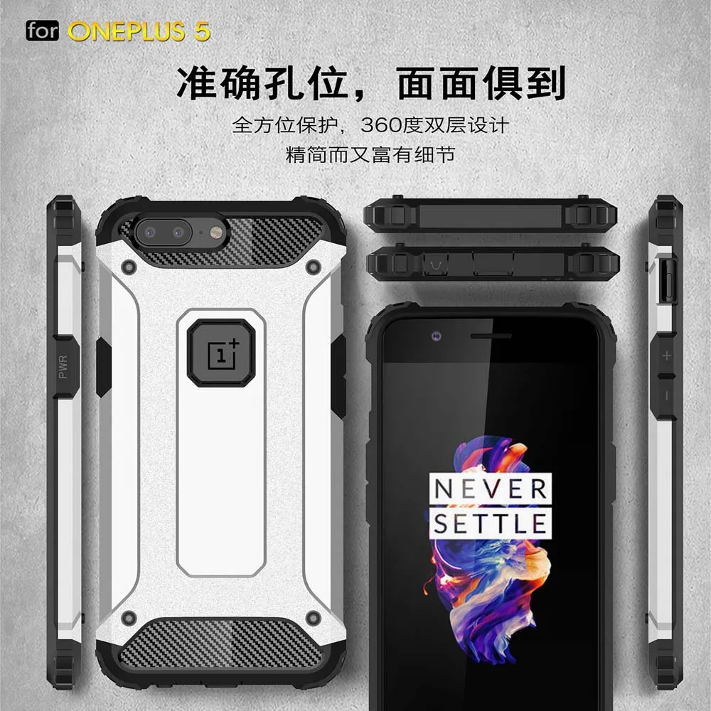 Противоударный чехол-броня Coque 5.5For Oneplus 5 Чехол для Oneplus One Plus 5 Oneplus5 A5000 телефона чехол-лента на заднюю панель