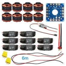 Собранный комплект 40A контроллер ESC Таро 320KV мотор Соединительная плата провод для 8-Дрон с осями многороторный гексакоптер