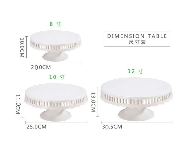 8 дюймов 10 дюймов 12 дюймов керамическая подставка для торта Свадебная белая тарелка для свадебного торта украшение для кекса