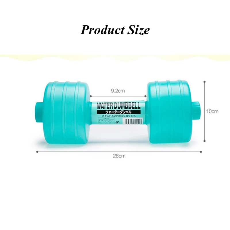 1 шт., Женский фитнес-гантель, оборудование для похудения, установка для тела, водные гантели фитнес-гантель, гантель, тупой колокольчик