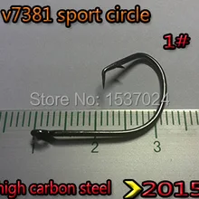 Спортивный круглый крючок Размер: 1# Высокоуглеродистая сталь Quanty: 500 шт./лот лучший крючок с зазубриной