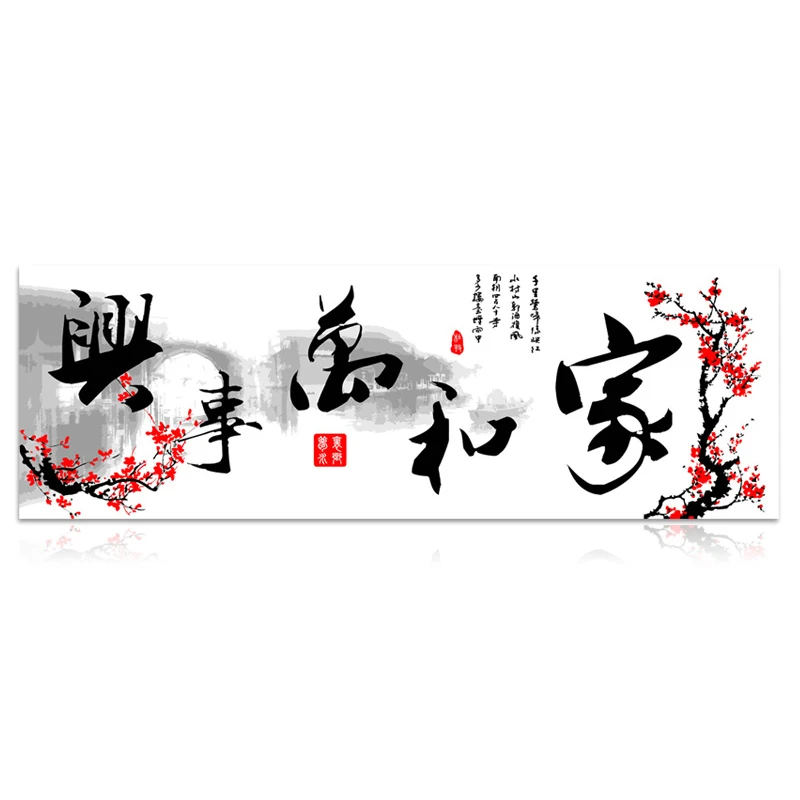 

Jah-H015 Optional large size Max 140x420cm Frameless picture on wall paint by numbers diy oil painting by numbers Family Harmony