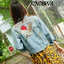 Европейский женский весенне-осенний модный однобортный джинсовый пиджак с отложным воротником и вышивкой, Женская ВИНТАЖНАЯ ДЖИНСОВАЯ КУРТКА горчичного цвета