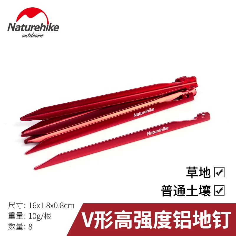 

8pcs/set NatureHike tent V shape ground nail Outdoor tent pegs aluminum alloy 7001 hard anodized tent camping accessories nail