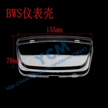 Крышка прибора скутера, спидометр мотоцикла YSG Тахометр оболочки, YBK-BWS Перевозка груза падения