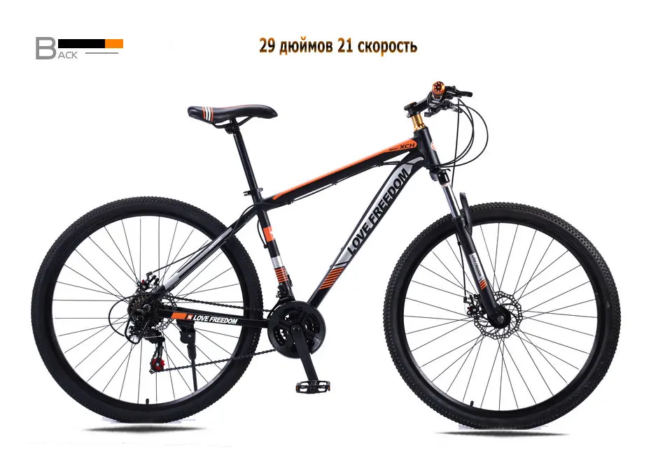 Велосипед 29 Дюймов Купить Авито