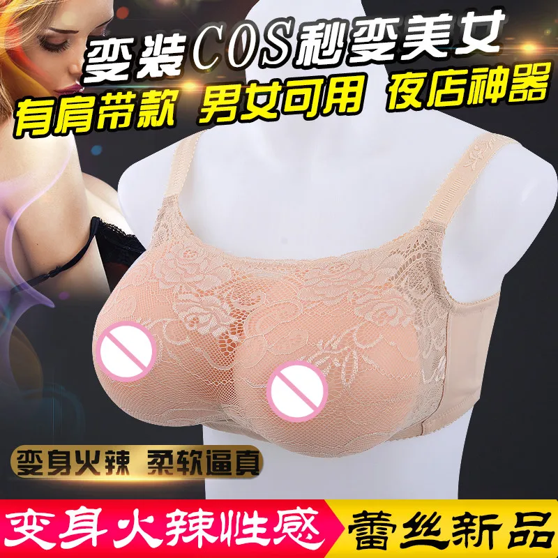 

A-E Cup Real Touch Silicone Breast Forms with Bras Artificial Fake Breast for Men Breast Boobs Transvestism Crossdress As Woman