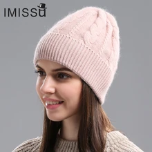 IMISSU Осень Зима Шапочки женские Зимние Шапки Вязаные Шерстяные Skullies Повседневная Cap Твердые Цвета Gorros Капота Роковой Hat для девушки