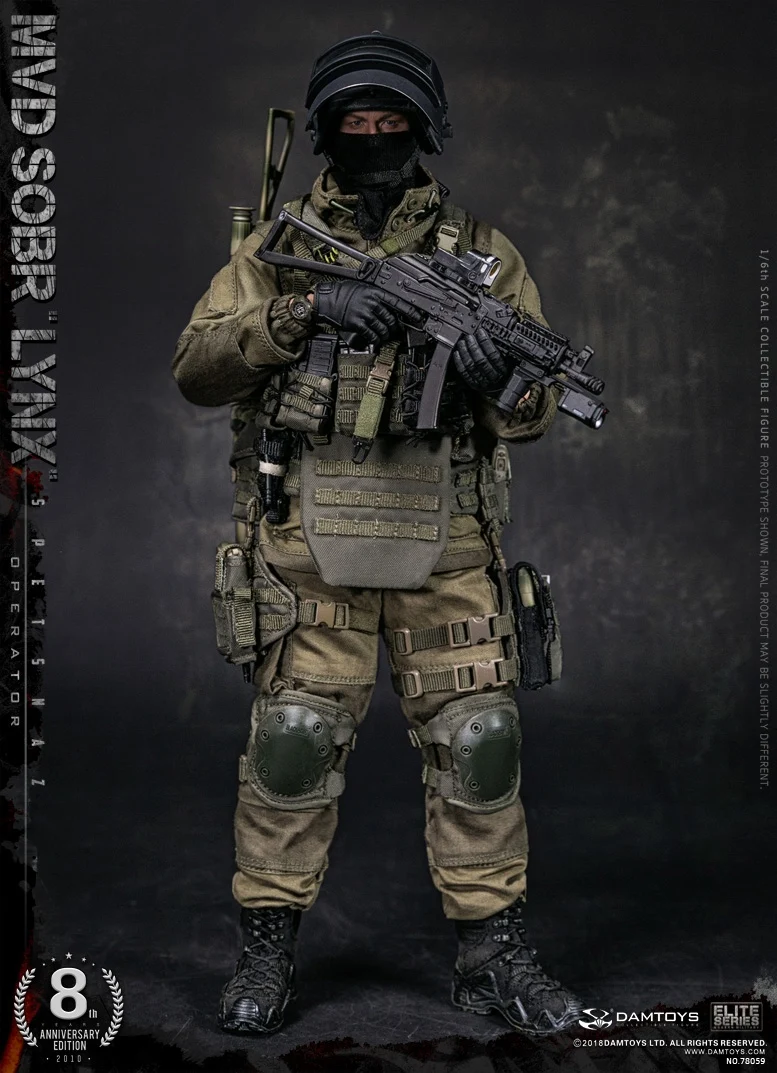DAM Toys 78059 8 летняя русская фигура SPETSNAZ MVD SOBR LYNX 1/6|Игровые фигурки и трансформеры| |