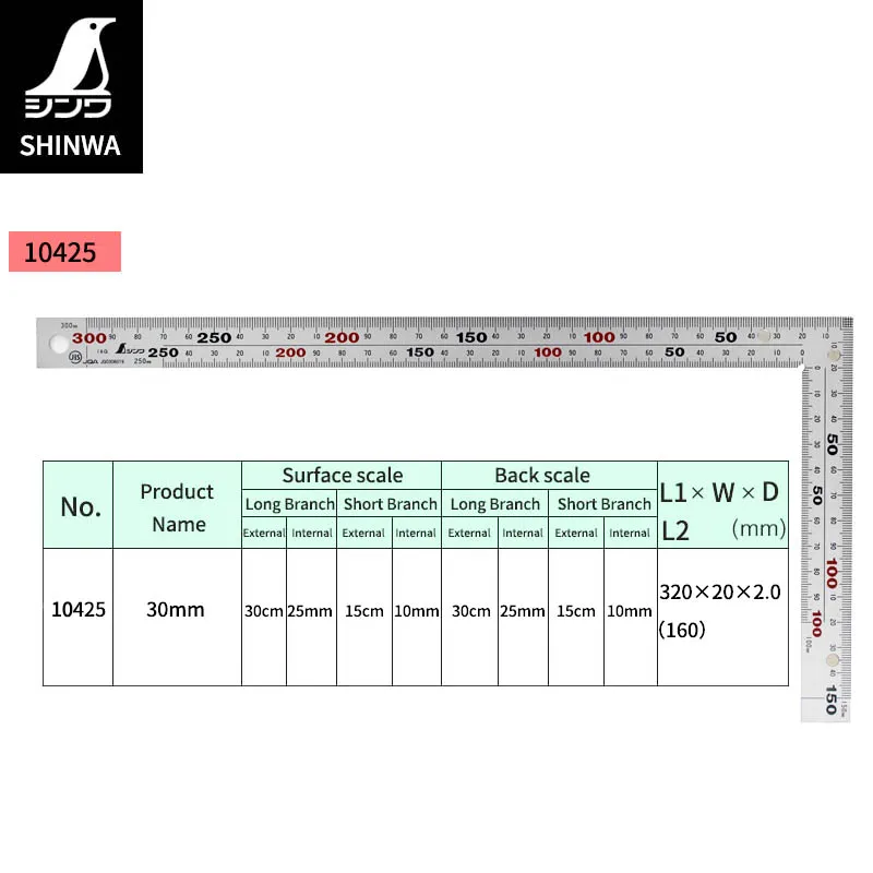 SHINWA многофункциональный деревообрабатывающий Декор 90 градусов высокая точность изогнутый измерительный инструмент правый угол линейка Поворотная линейка - Цвет: 10425