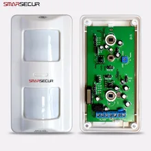 SMARSECUR Высококачественная Проводная наружный инфракрасный датчик движения с детей до 20 кг по самой низкой цене, иммунитет ; детские носки; противоскользящие накладные сигнализация инфракрасный детектор