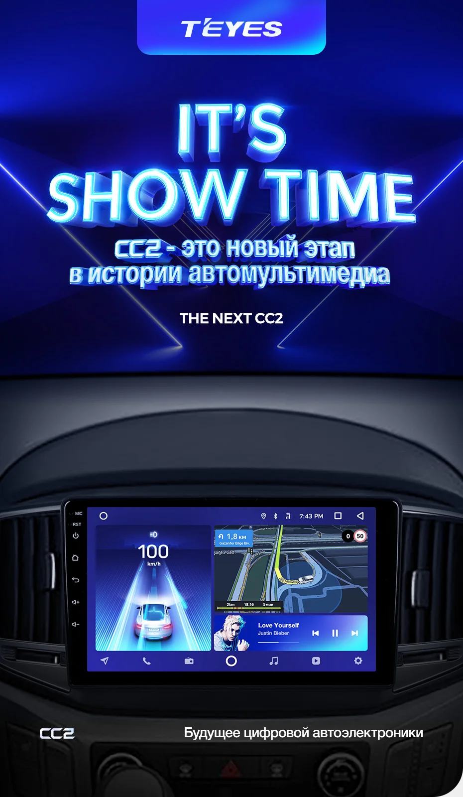 TEYES CC2 Штатная магнитола для Хендай H1 2 Hyundai H1 2 Android 8.1, до 8-ЯДЕР, до 4+ 64ГБ 32EQ+ DSP 2DIN автомагнитола 2 DIN DVD GPS мультимедиа автомобиля головное устройство