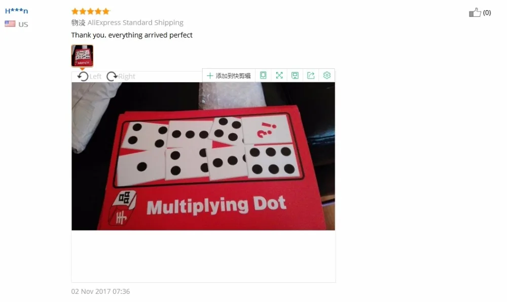 36020171117195612