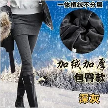 Поступление сезона г. Лидер продаж Для женщин Качество искусственной двух частей плюс Размеры бархат утолщение тонкие бедра Юбки для женщин одноцветное Мотобрюки