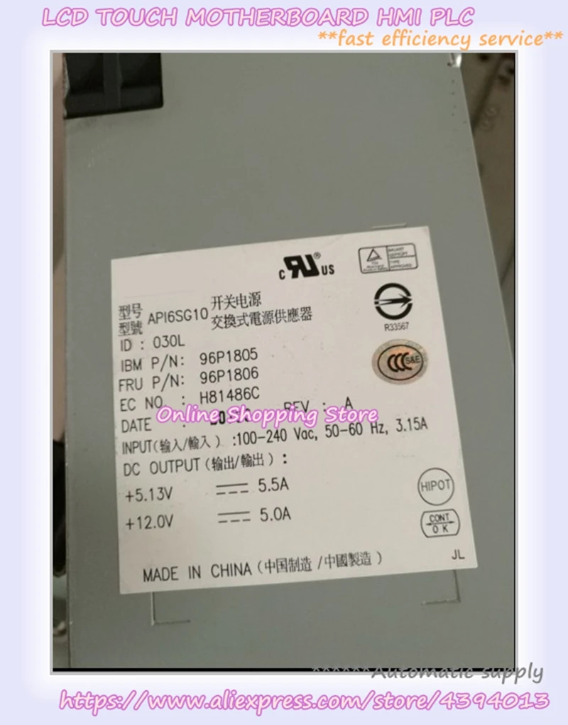 For 96P1805 96P1806 7212 103 Tape Drive Power API6SG10 Switching Power
