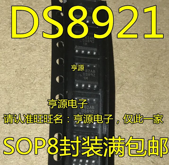 Новый посылка гинальный комплект DS8921 DS8921M DS8921MX SOP8 | Обустройство дома