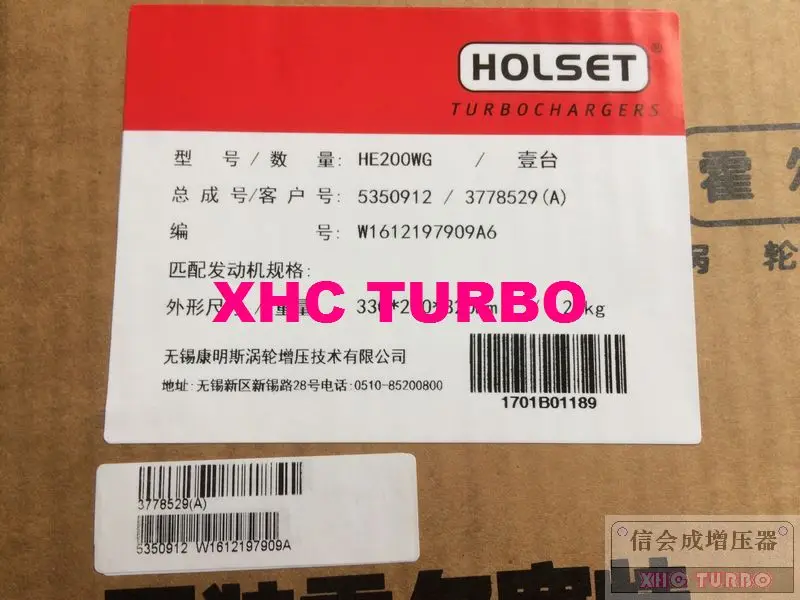 HE200WG 3778529-8-XHC