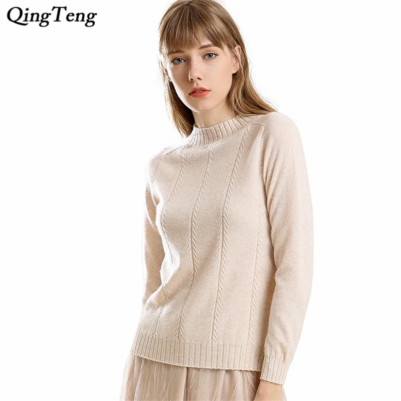 Download Women's Half Turtleneck Comb Wool Pullover Side Slit Front ...