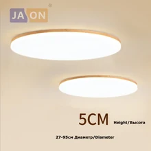 Светодиодный скандинавский деревянный железо акрил круглый квадратный прямоугольник 5 см Высота люстра светильник ing светодиодный светильник для фойе спальни