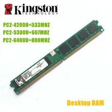 kingston DDR2 1 ГБ 533 667 800 МГц PC2 DDR2 1G 4200U 5300U 6400U Настольный Оперативная Память память для настольного компьютера