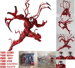 Ямагути Revoltech серии нет. 008 кровопролитие Marvel juguetes La Amazing Spider-Man figura де ПВХ modelo де juguete де 17 см